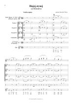 Náhled not [4] - Fuksa Jaroslav (*1950) - Koledy z Podkrkonoší